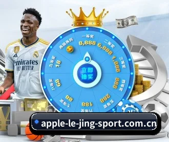 乐竞 APP 深度功能