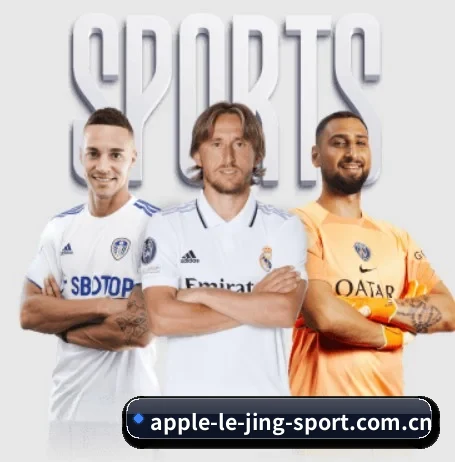 乐竞 APP 界面